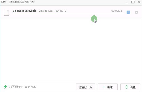 免费获取不限速下载外链教程