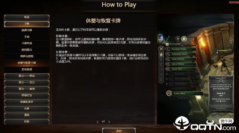 幽港迷城汉化补丁