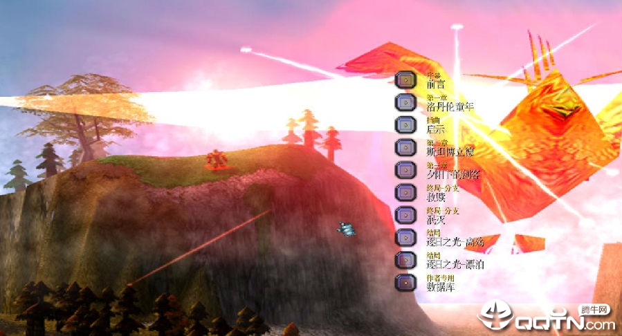 逐日之光V青铜版