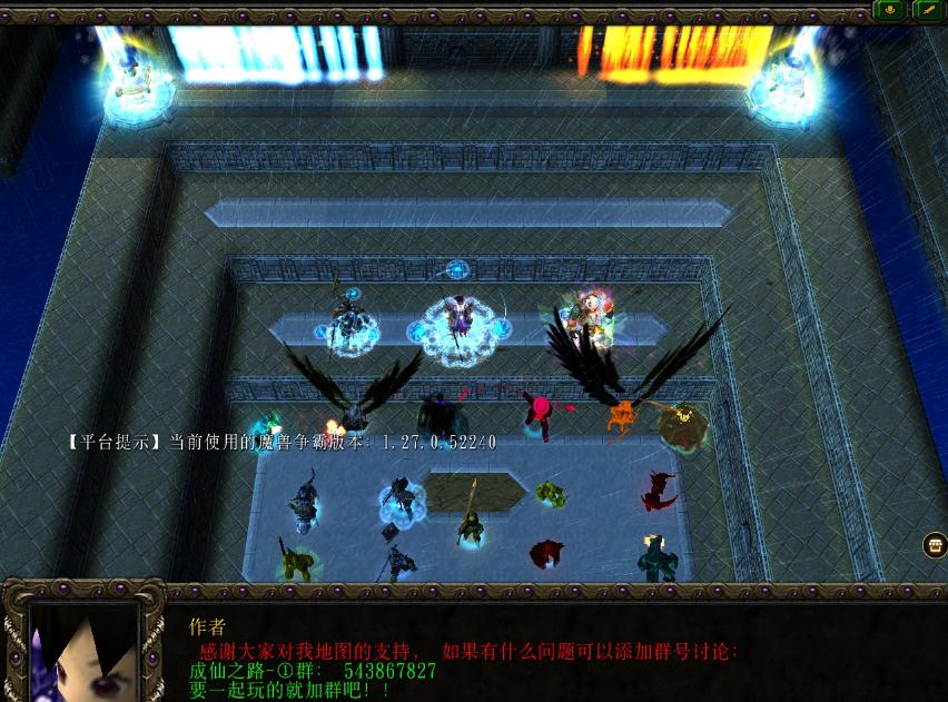 成仙之路1.36正式版