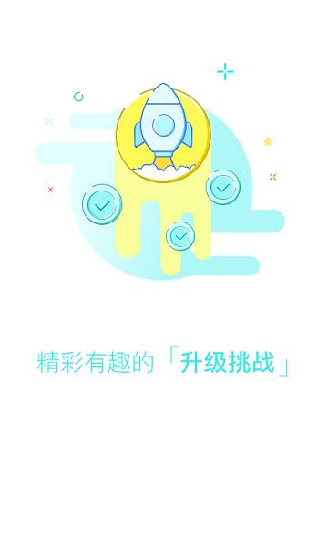 焦圈 电脑客户端下载