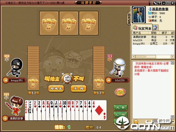 边锋网络游戏平台 边锋网络游戏平台