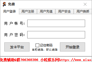 绝地求生智能压枪皮皮曹辅助