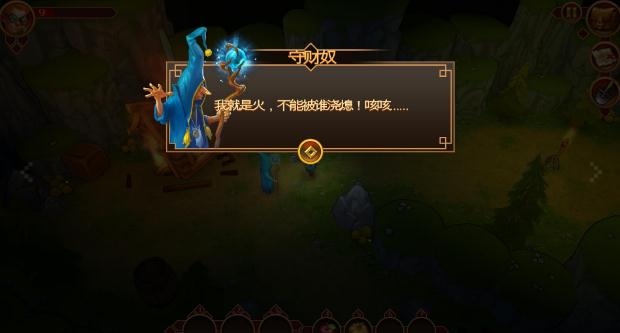 远征猎人九项修改器