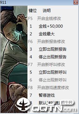 911接线员九项修改器 911接线员九项修改器