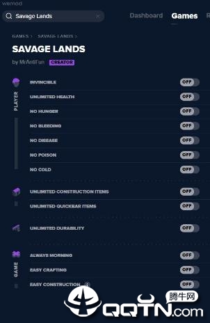 荒蛮大地十三项修改器 荒蛮大地十三项修改器