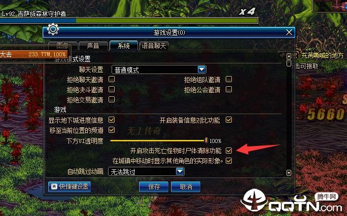DNF化羽自动刷图辅助
