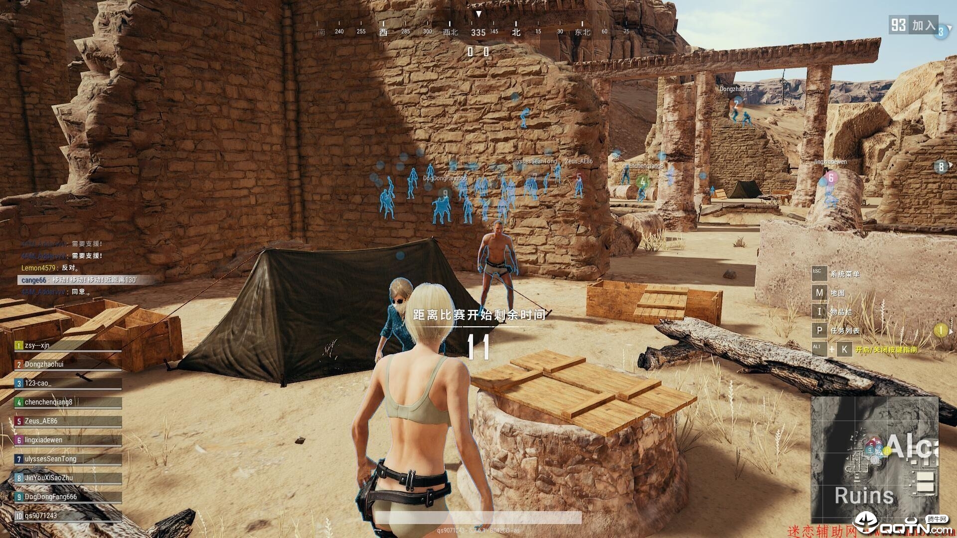 PUBG绝地求生神兵透视自瞄多功能辅助
