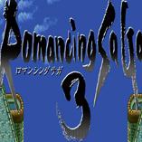 浪漫沙迦3十七项修改器