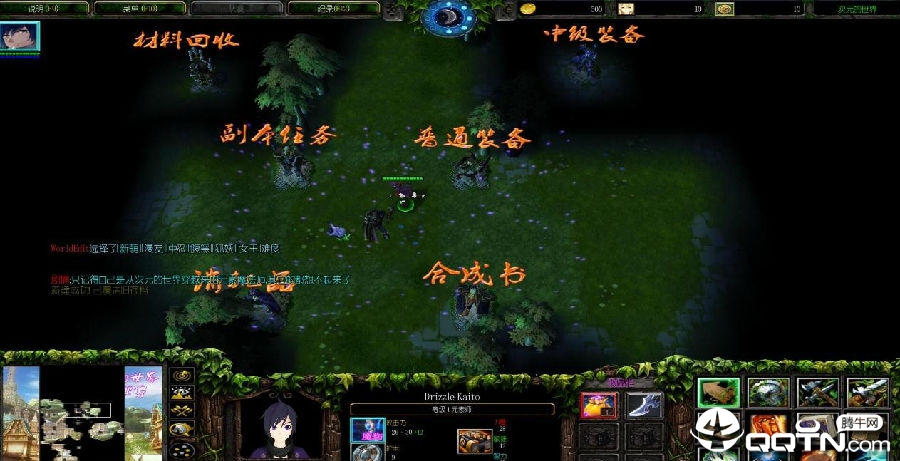次元的世界v1.65正式版