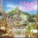 次元的世界v1.65正式版