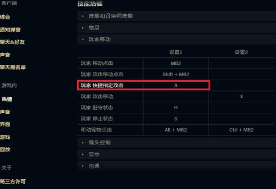 LOL初心单板内存走砍助手
