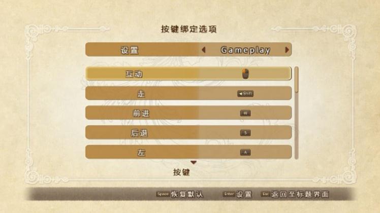 二之国白色圣灰的女王汉化版补丁