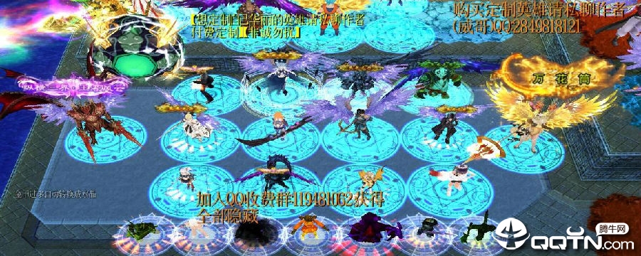 仙魔传说1.25中秋版 仙魔传说1.25中秋版