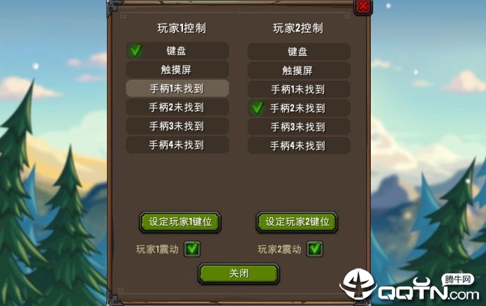 未成战士序幕汉化补丁