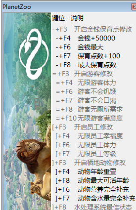 动物园之星无限体力无限等级无限金钱修改器