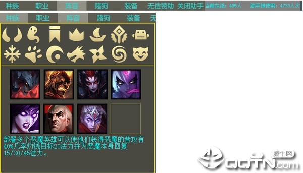 GM云顶助手(自动拿牌)
