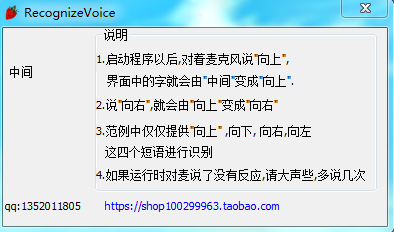 红草莓语音互动软件下载