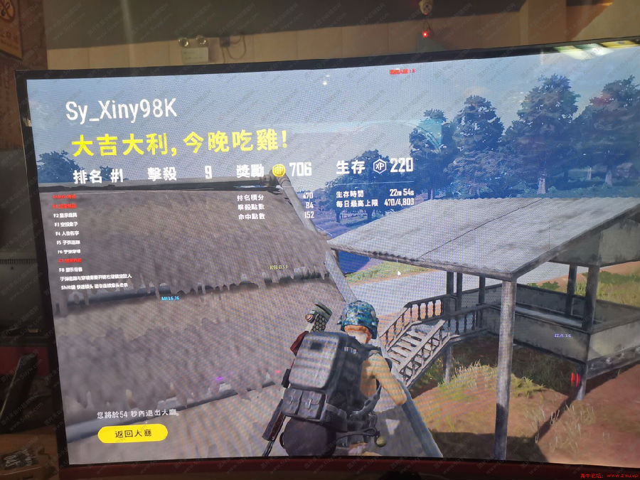 PUBG绝地求生小麦多功能透视辅助