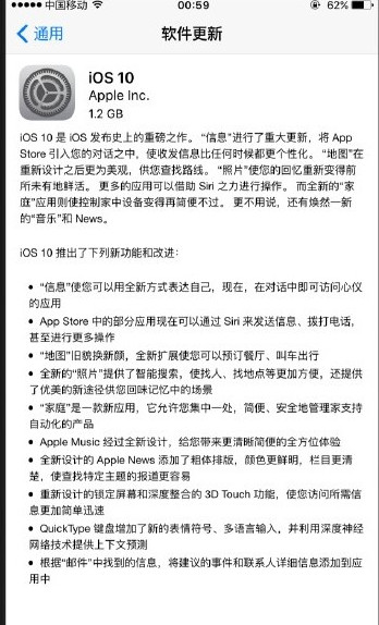 ios10.0.1固件下载