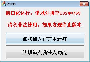 CF蔡音热键透视无后坐多功能辅助 CF蔡音热键透视无后坐多功能辅助