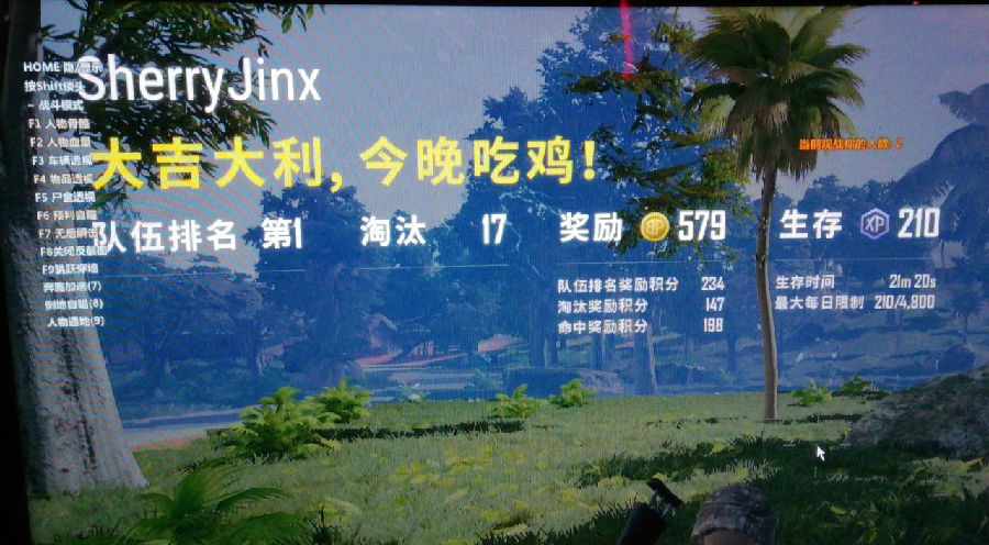 PUBG绝地求生夷陵方框透视自瞄多功能辅助