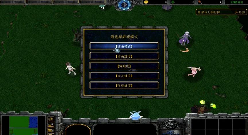 霜之降临1.12正式版无CD无限蓝P闪版 霜之降临1.12正式版无CD无限蓝P闪版