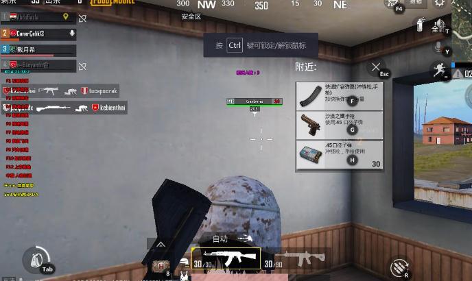 PC刺激战场KDA多功能辅助