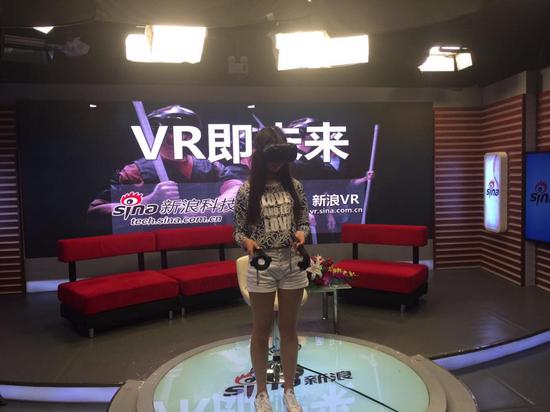 新浪VR电脑版