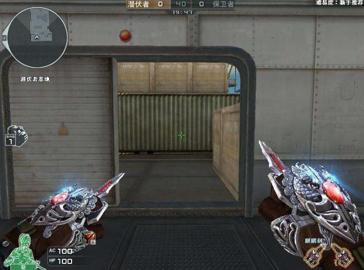 CF屠龙轻击秒杀2倍移速辅助 CF屠龙轻击秒杀2倍移速辅助