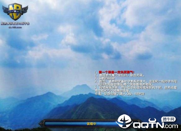 通天古河1.20