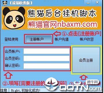 nba2konline熊猫辅助 nba2konline熊猫辅助