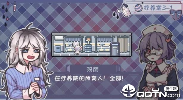 异化之恶中文版