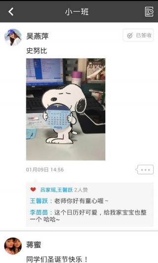 家长维护学生资料登录平台下载