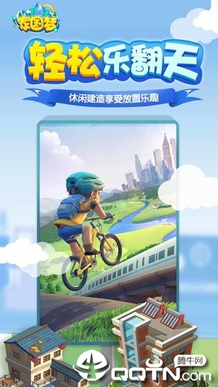 家国梦辅助(挂机模拟手指)