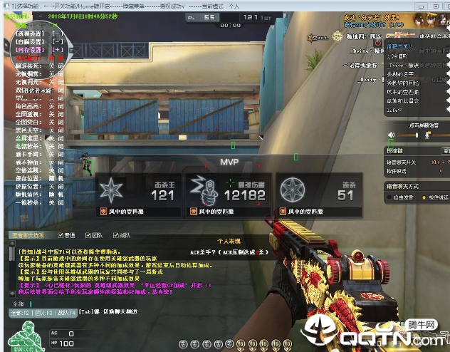 CF滑稽爆破挑战双版本多功能辅助