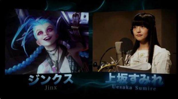 lol日服语音包2019