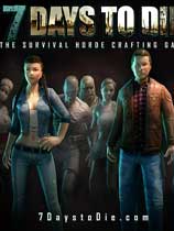 七日杀大型超市地区MOD