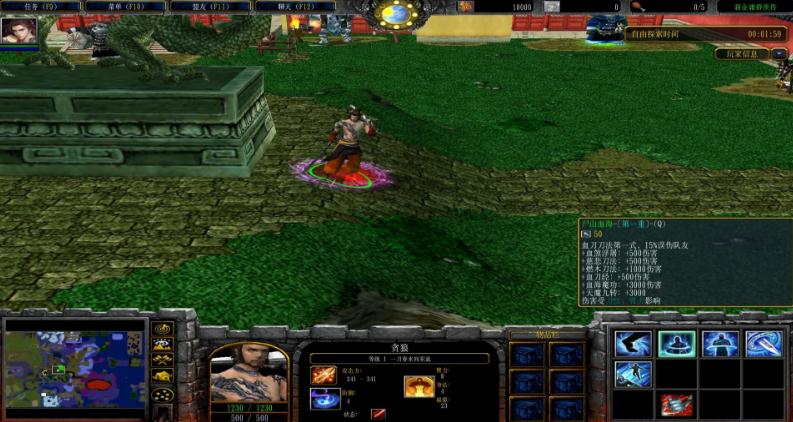 新江湖物语1.58 新江湖物语1.58