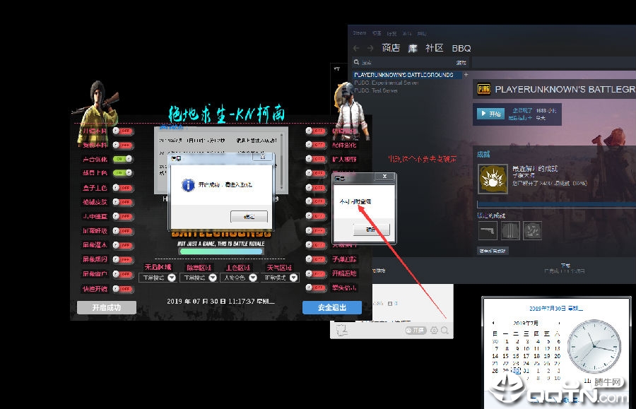 PUBG绝地求生KN插件 PUBG绝地求生KN插件