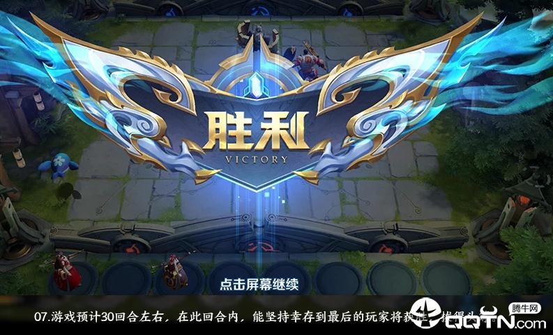 王者荣耀自走棋 王者荣耀自走棋