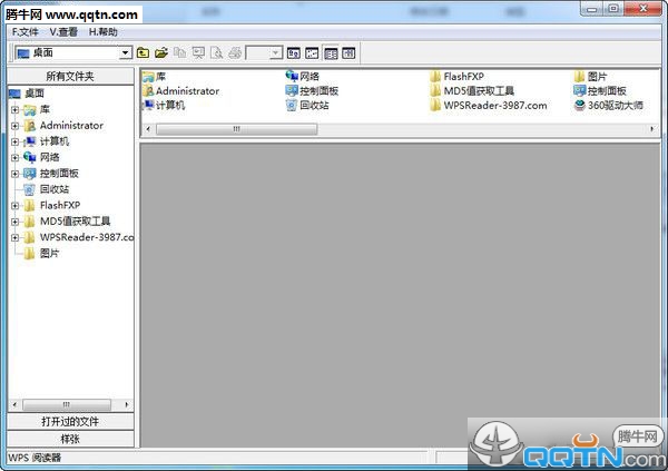 WPS阅读器