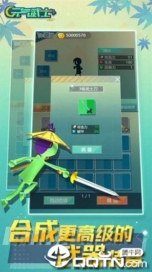 元气武士电脑版 元气武士电脑版