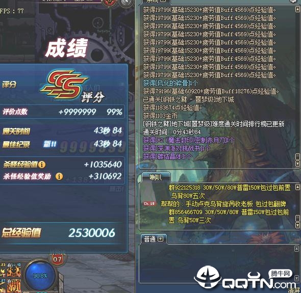 DNF甜甜自动刷图搬砖辅助