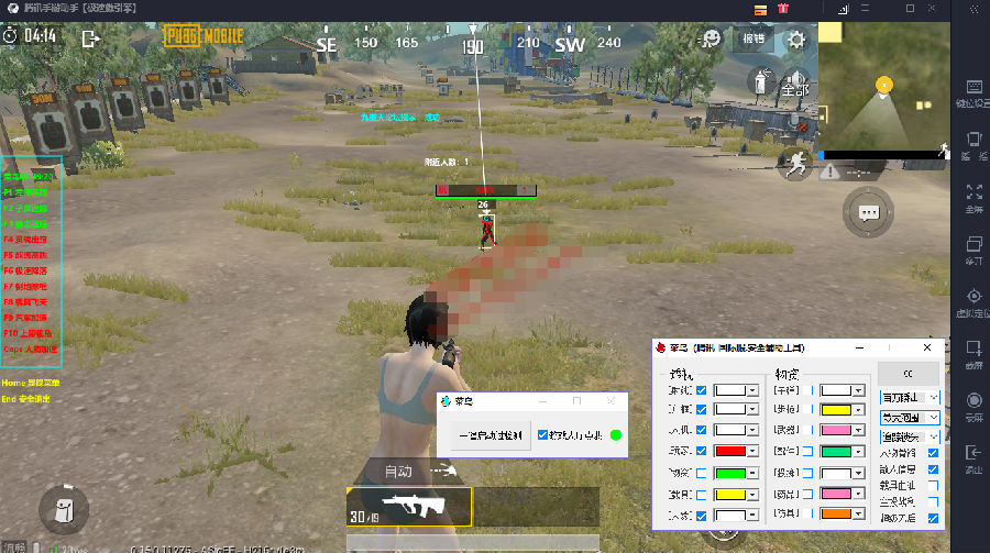 PC刺激战场国际服菜鸟透视自瞄多功能辅助过检测 PC刺激战场国际服菜鸟透视自瞄多功能辅助过检测