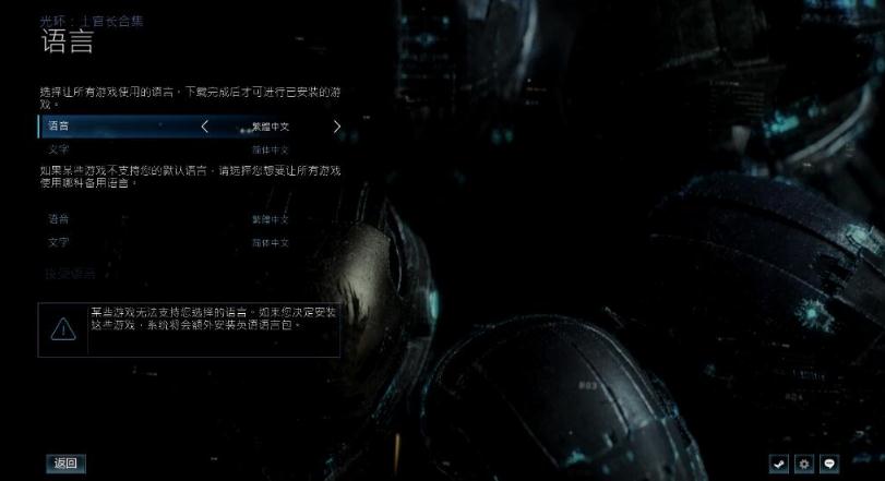 光环士官长合集致远星中文语音包