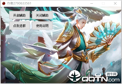 英魂之刃写轮眼全图辅助