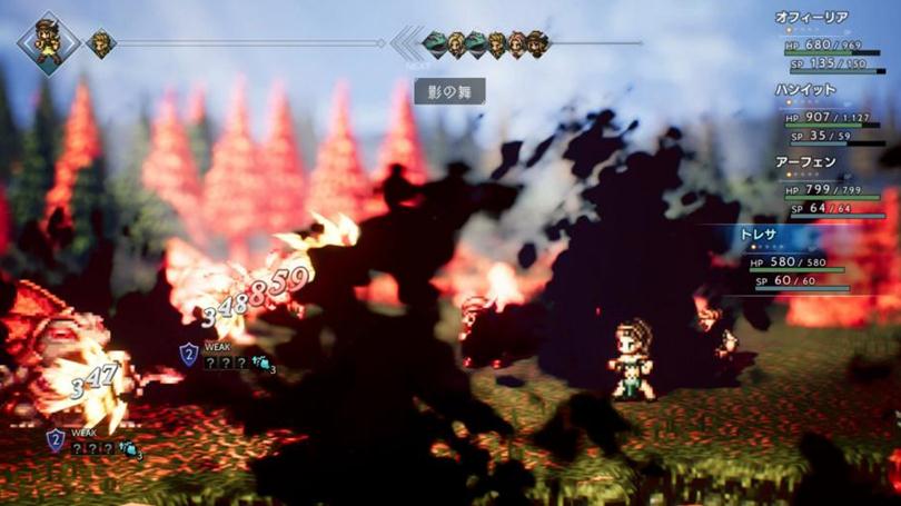 八方旅人(Octopath Traveler)