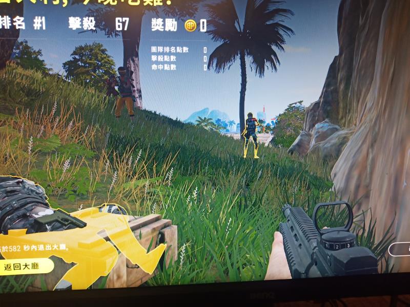 PUBG绝地求生蓝域全新透视自瞄辅助