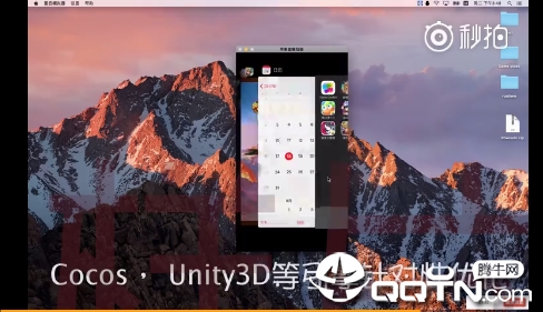苹果盒iOS模拟器Windows版
